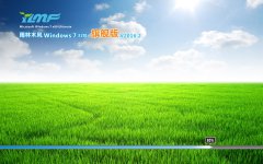 <b><font color='#33CC00'>雨林木風(fēng) Ghost Win7 SP1 X86 旗艦版 V2016.02 除夕版</font></b>