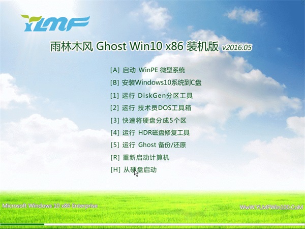 雨林木風(fēng) Ghost Win10 64位 專業(yè)版 V2016.05 五一特別版