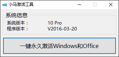 Win10正式版自制中文版ISO系統(tǒng)鏡像