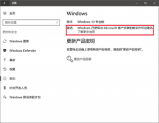 Win10，“數(shù)字許可證激活”到底是怎么回事呢？