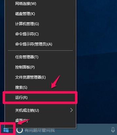 win10全屏截圖時黑屏解決的辦法，教程