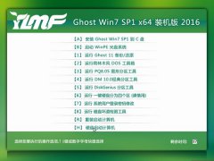 <font color='#FF0000'>雨林木風(fēng) GHOST WIN7 64位旗艦版 V2016.08.08_雨林木風(fēng)</font>