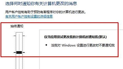 Win10家庭版無法打開edge瀏覽器教程