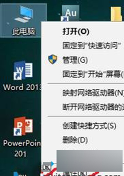 Win10家庭版無法打開edge瀏覽器教程