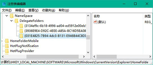 技巧：Win10資源管理器默認打開庫設(shè)置方法