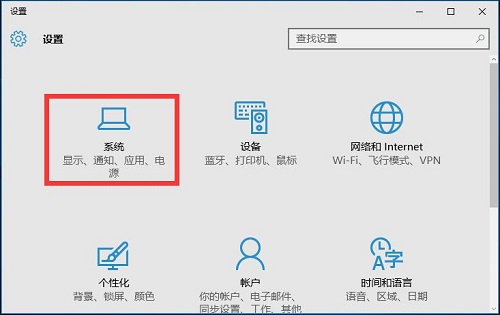 教你如何提高雨林木風Win10系統(tǒng)開機速度！