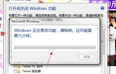 雨林木風(fēng)win7系統(tǒng)如何關(guān)閉tablet pc輸入面板？