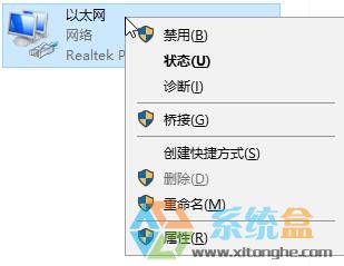 升級(jí)win10后lol大廳白處理方法