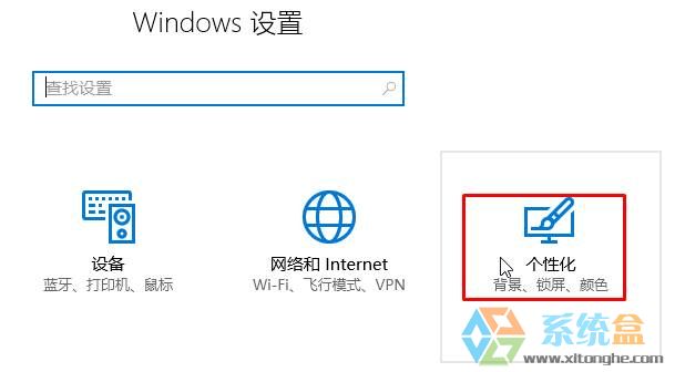 雨林木風(fēng)Windows10打開(kāi)文件夾沒(méi)聲音的解決方法