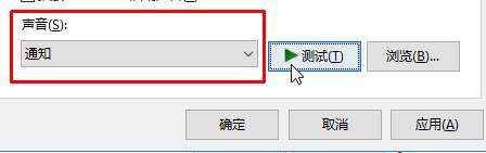 雨林木風(fēng)Windows10打開(kāi)文件夾沒(méi)聲音的解決方法