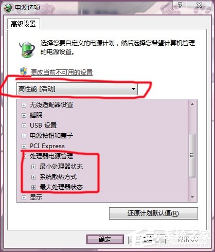 雨林木風Win7系統(tǒng)可以調(diào)顯卡風扇轉(zhuǎn)速嗎？