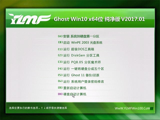 雨林木風(fēng) Ghost Win10 64位 純凈版 V2017年01月(免激活)