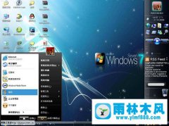 雨林木風(fēng)win7系統(tǒng)注冊表常用設(shè)置有哪些？