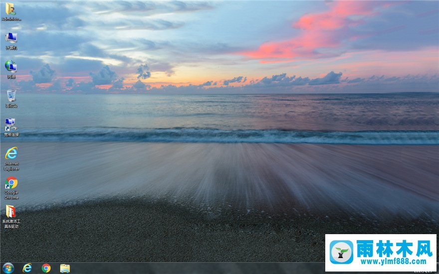 雨林木風(fēng)系統(tǒng) Win7旗艦版 64位 V2017.05 桌面圖 14