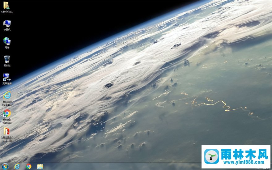雨林木風(fēng)系統(tǒng) Win7旗艦版 64位 V2017.05 桌面圖 650