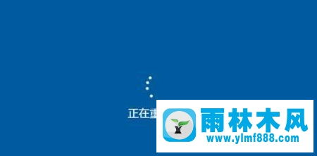 雨林木風win10激活系統(tǒng)失敗錯誤代碼0x8007007B怎么解決？