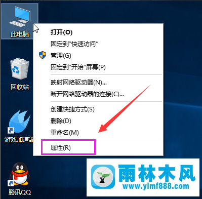 雨林木風(fēng)win10系統(tǒng)非?？ㄔ趺崔k？