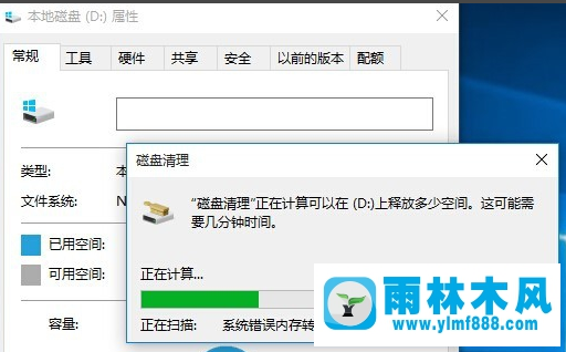 雨林木風(fēng)win10系統(tǒng)非?？ㄔ趺崔k？