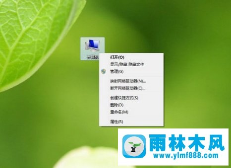 雨林木風(fēng)win7電腦提示windows驅(qū)動(dòng)器未就緒如何解決？