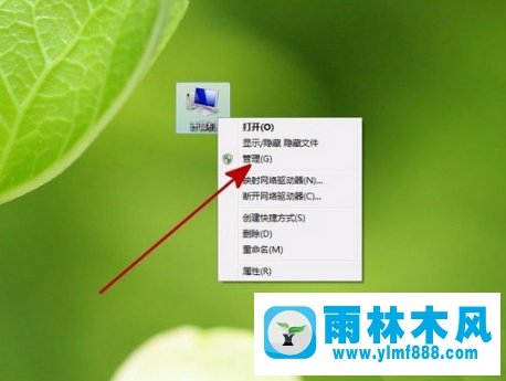 雨林木風(fēng)win7電腦提示windows驅(qū)動(dòng)器未就緒如何解決？