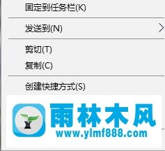 雨林木風(fēng)win10系統(tǒng)怎么實現(xiàn)游戲窗口化？