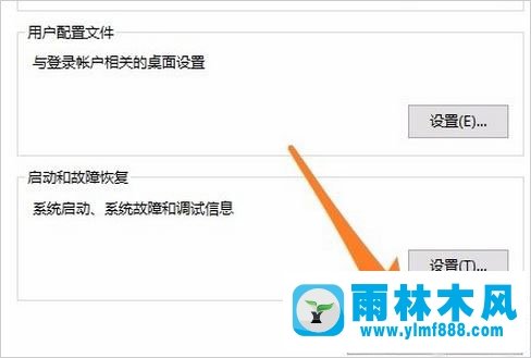 雨林木風(fēng)win10安裝程序提示不能創(chuàng)建臨時文件怎么辦？