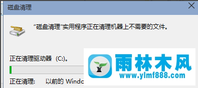 雨林木風(fēng)win10系統(tǒng)盤如何瘦身?