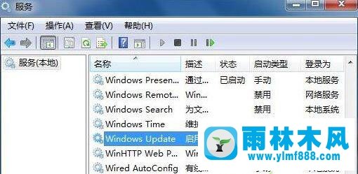 雨林木風(fēng)win7系統(tǒng)如何安裝臺灣繁體語言？