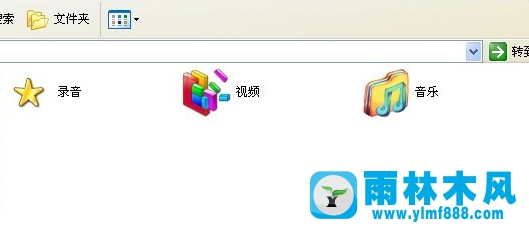 雨林木風(fēng)xp系統(tǒng)如何更改圖標(biāo)?