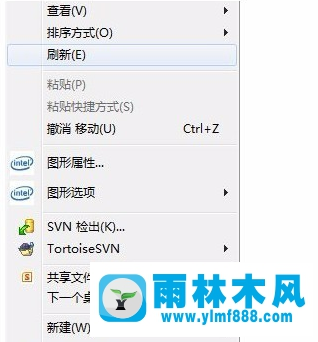 雨林木風(fēng)win7系統(tǒng)桌面圖標(biāo)刪不掉怎么辦?