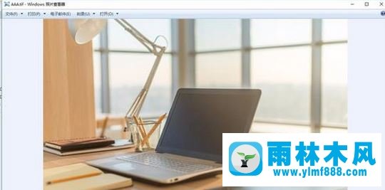 雨林木風(fēng)win10中打開tif格式文件的方法