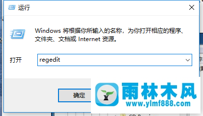 雨林木風(fēng)win7回收站清空了怎么恢復(fù)?