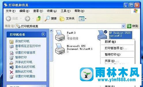 雨林木風xp系統(tǒng)里的打印機與傳真如何刪除？