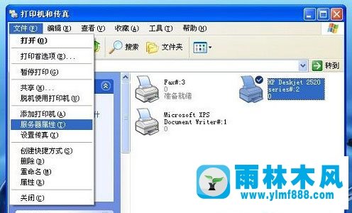 雨林木風xp系統(tǒng)里的打印機與傳真如何刪除？