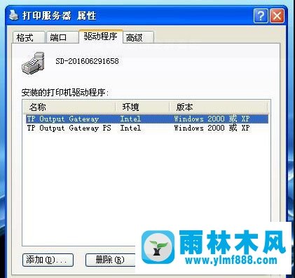 雨林木風xp系統(tǒng)里的打印機與傳真如何刪除？