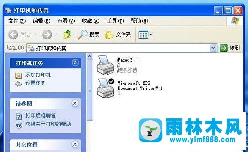 雨林木風xp系統(tǒng)里的打印機與傳真如何刪除？
