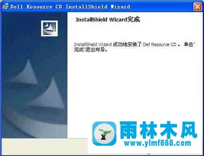 雨林木風(fēng)xp系統(tǒng)dell網(wǎng)卡驅(qū)動(dòng)安裝教程