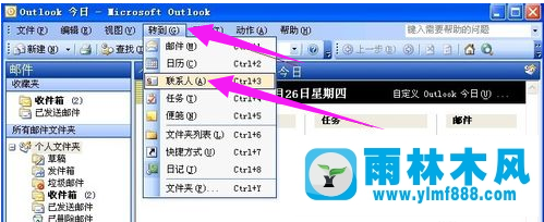 雨林木風(fēng)win7系統(tǒng)下如何打開vcf文件?