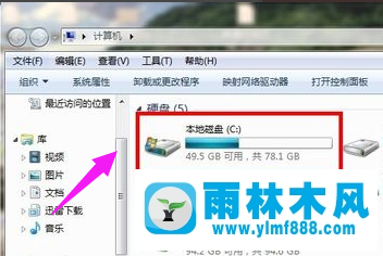 雨林木風(fēng)win7系統(tǒng)如何解除word安全模式？