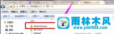 雨林木風(fēng)win7系統(tǒng)如何解除word安全模式？