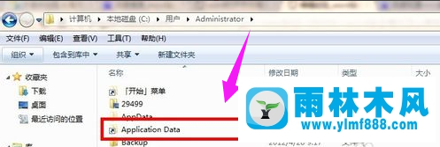 雨林木風(fēng)win7系統(tǒng)如何解除word安全模式？