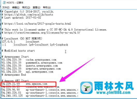 雨林木風win10系統(tǒng)如何修改hosts文件？