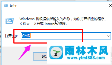 雨林木風win10系統(tǒng)如何修改hosts文件？