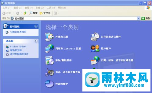 雨林木風(fēng)win7系統(tǒng)無法成功安裝IE11怎么辦？