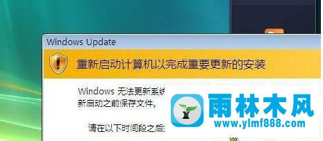 雨林木風(fēng)win7系統(tǒng)無法成功安裝IE11怎么辦？