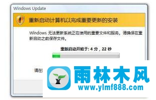 雨林木風(fēng)win7系統(tǒng)無法成功安裝IE11怎么辦？