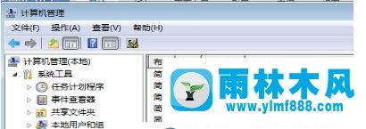 雨林木風(fēng)win7系統(tǒng)怎么刪除虛擬磁盤?