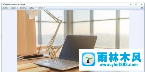 雨林木風(fēng)win7系統(tǒng)tif文件怎么打開?