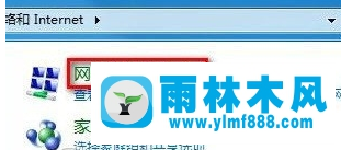 雨林木風(fēng)win7系統(tǒng)筆記本連接無線上網(wǎng)的操作方法