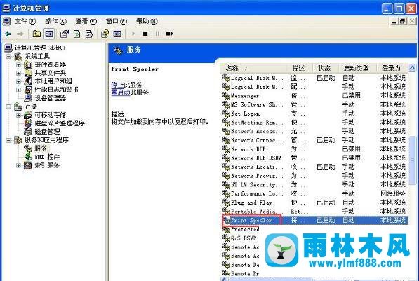 雨林木風(fēng)xp系統(tǒng)添加打印機(jī)提示操作無法完成怎么解決?